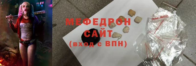 где продают наркотики  Кирово-Чепецк  Мефедрон мяу мяу 